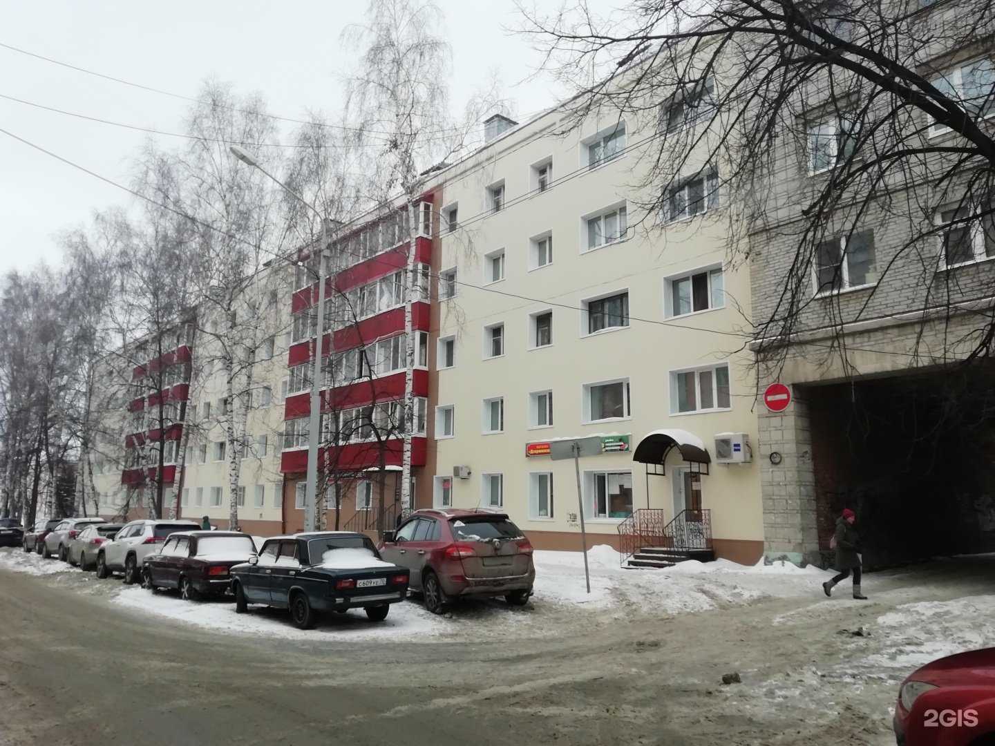 Отзывы на компанию Магазин по продаже рыбы и морепродуктов в Томске c фото - фотография 2 из 2