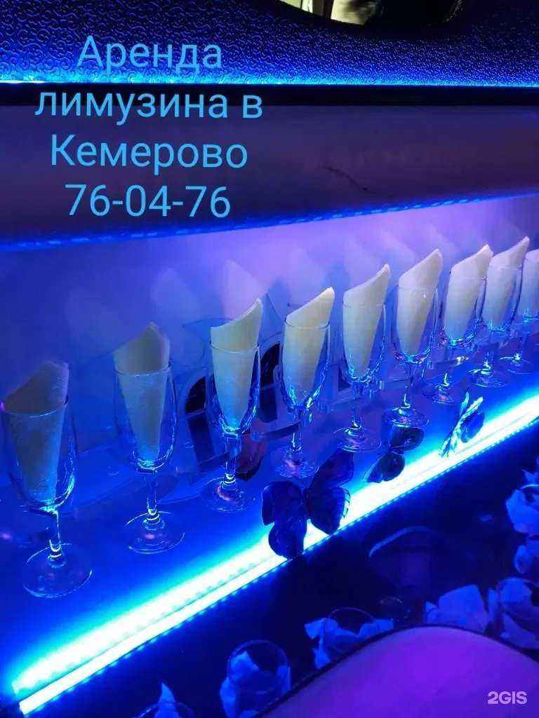 Отзывы на компанию Ваш лимузин в Кемерове c фото