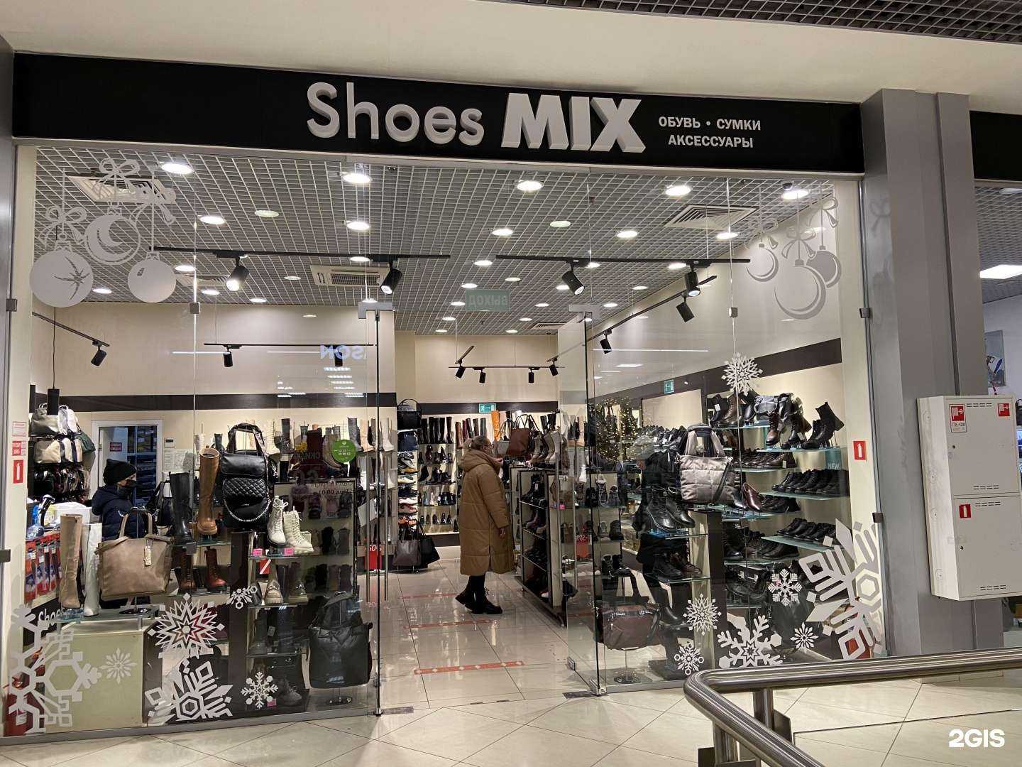 Отзывы на компанию Shoes mix в Мурманске c фото