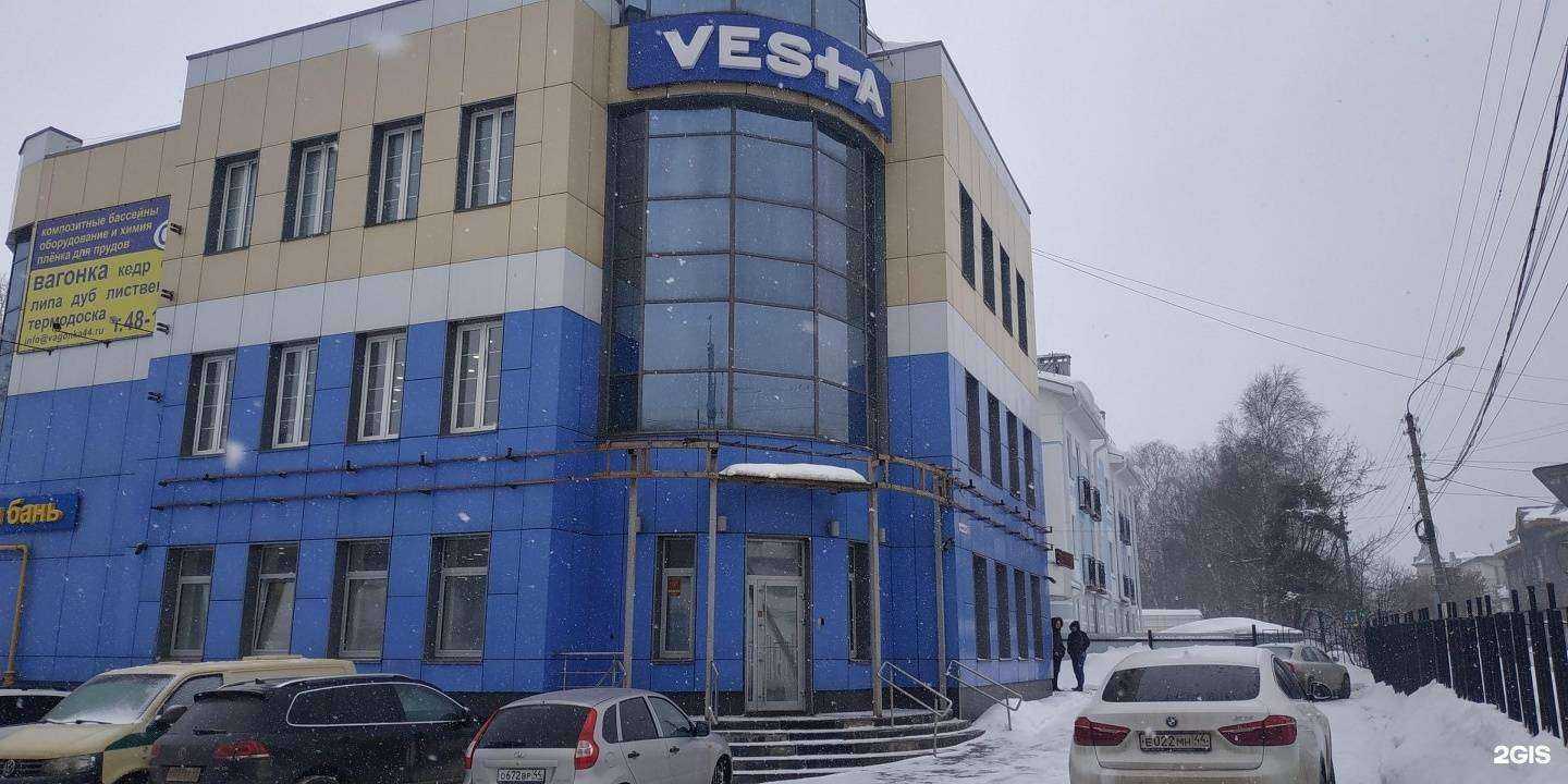 Отзывы на компанию Аквастрой, торгово-строительная компания в Костроме c фото - фотография 2 из 2