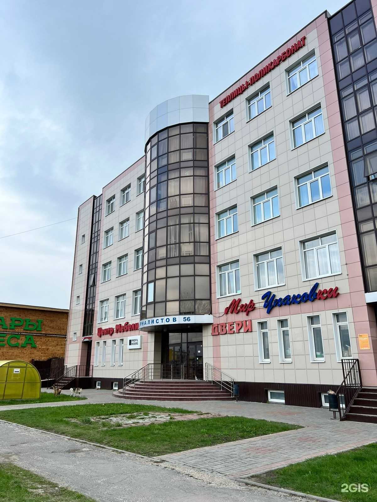 Отзывы на компанию Передовые Термо Технологии  в г. Казань c фото