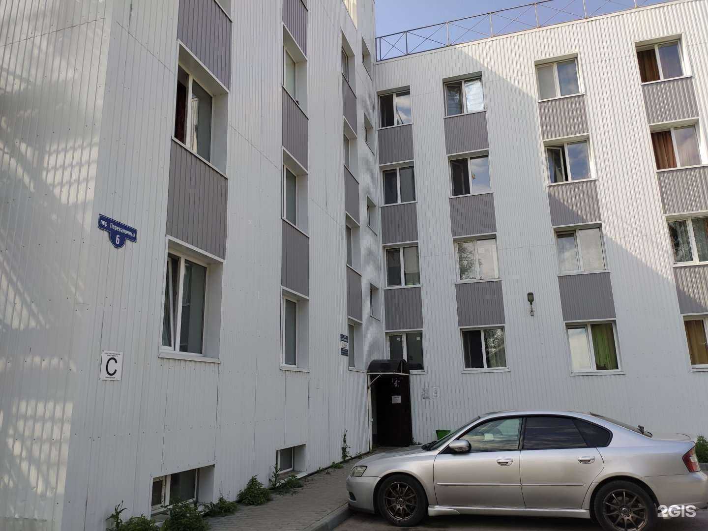 Отзывы на компанию Фратэлло в Томске c фото