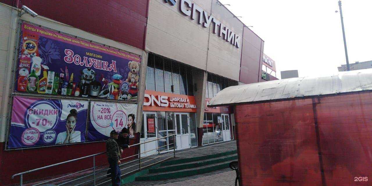 Отзывы на компанию Финтерра в г. Топки c фото