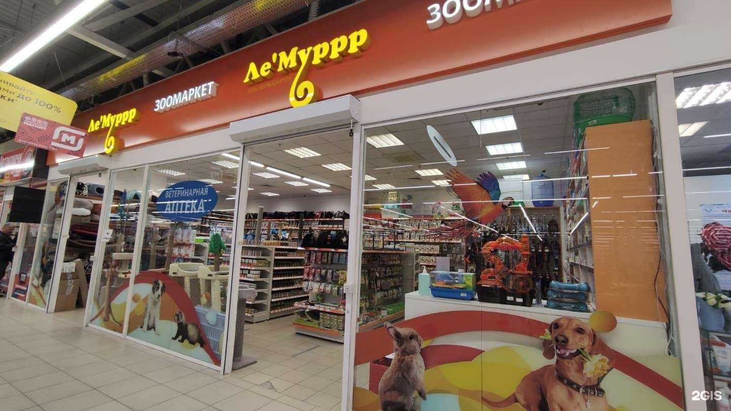 Отзывы на компанию ЛеМуррр в г. Ставрополь c фото