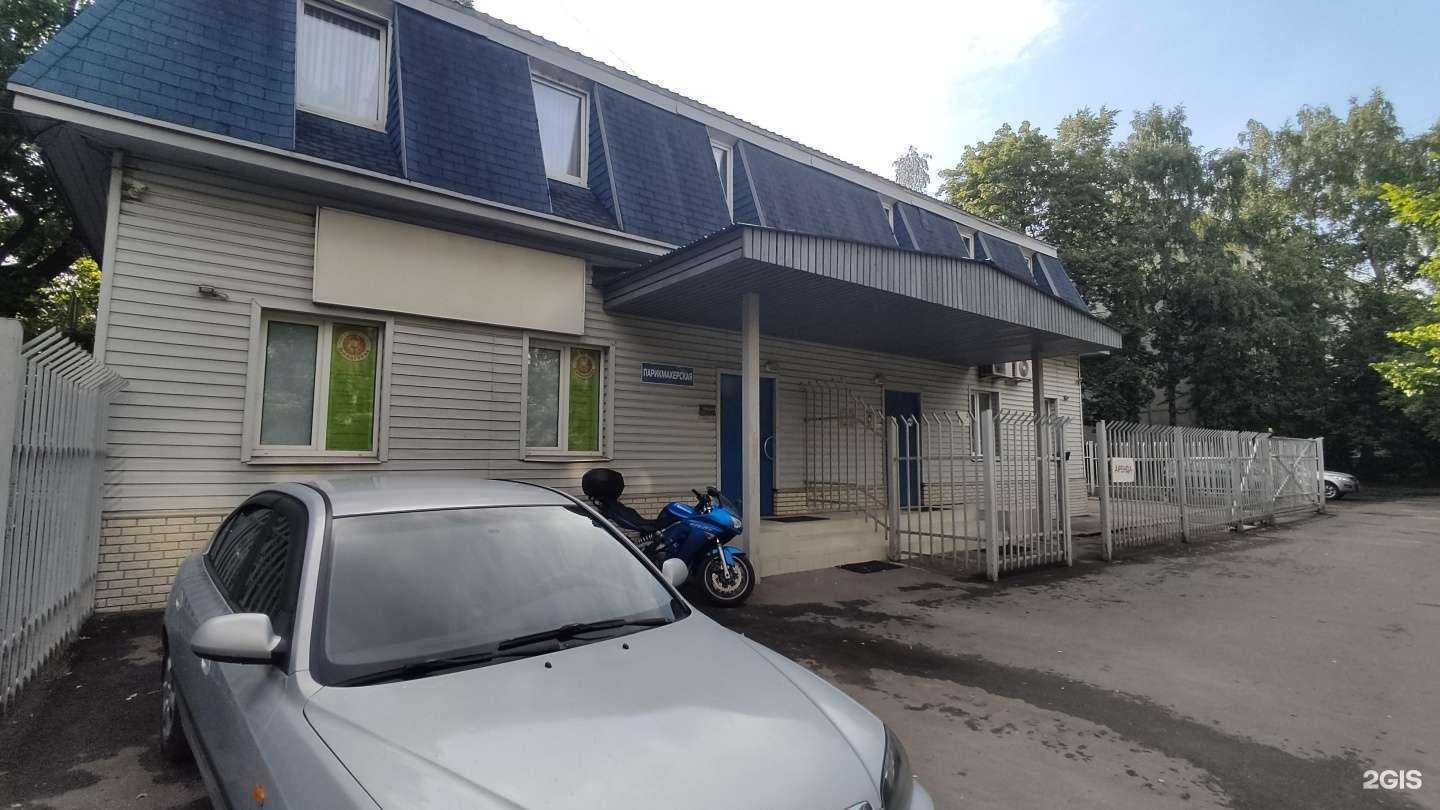 Отзывы на компанию Интерьер Pro в Королёве c фото - фотография 2 из 2