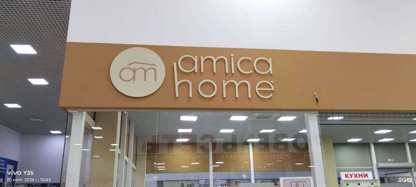 Отзывы на компанию Amica home в Краснодаре c фото