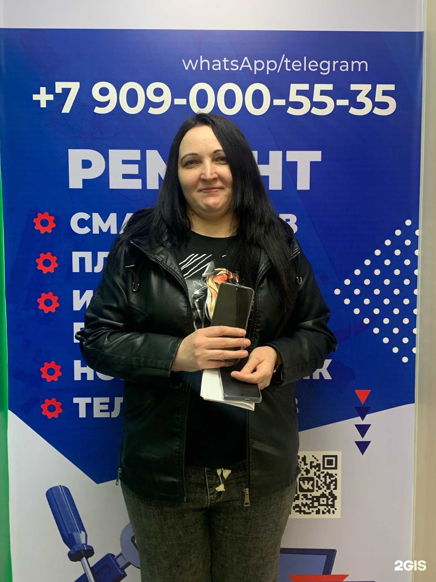 Отзывы на компанию Правильный ремонт техники в г. Нижний Тагил c фото