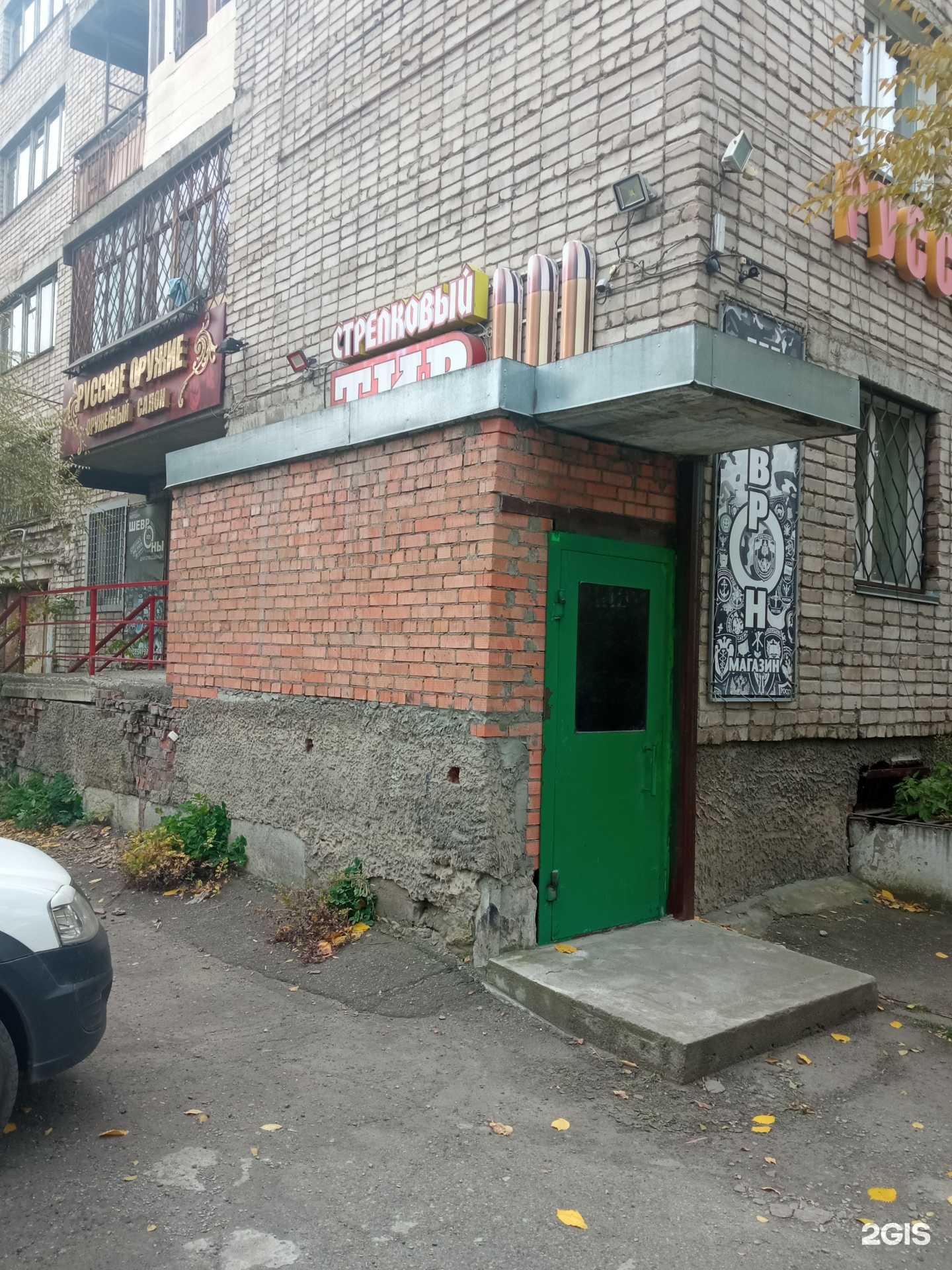 Отзывы на компанию Стрелковый клуб-тир в г. Бийск c фото