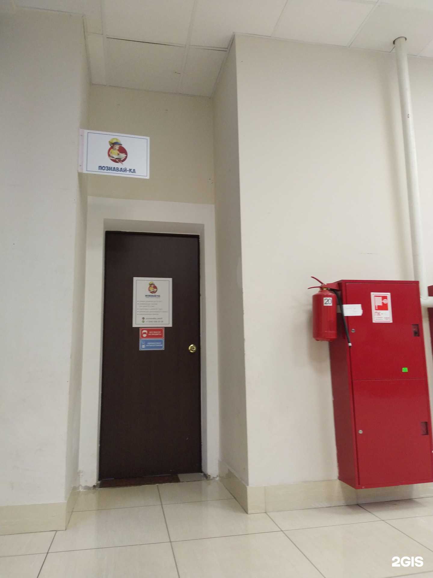 Отзывы на компанию Познавай-ка в Сочи c фото