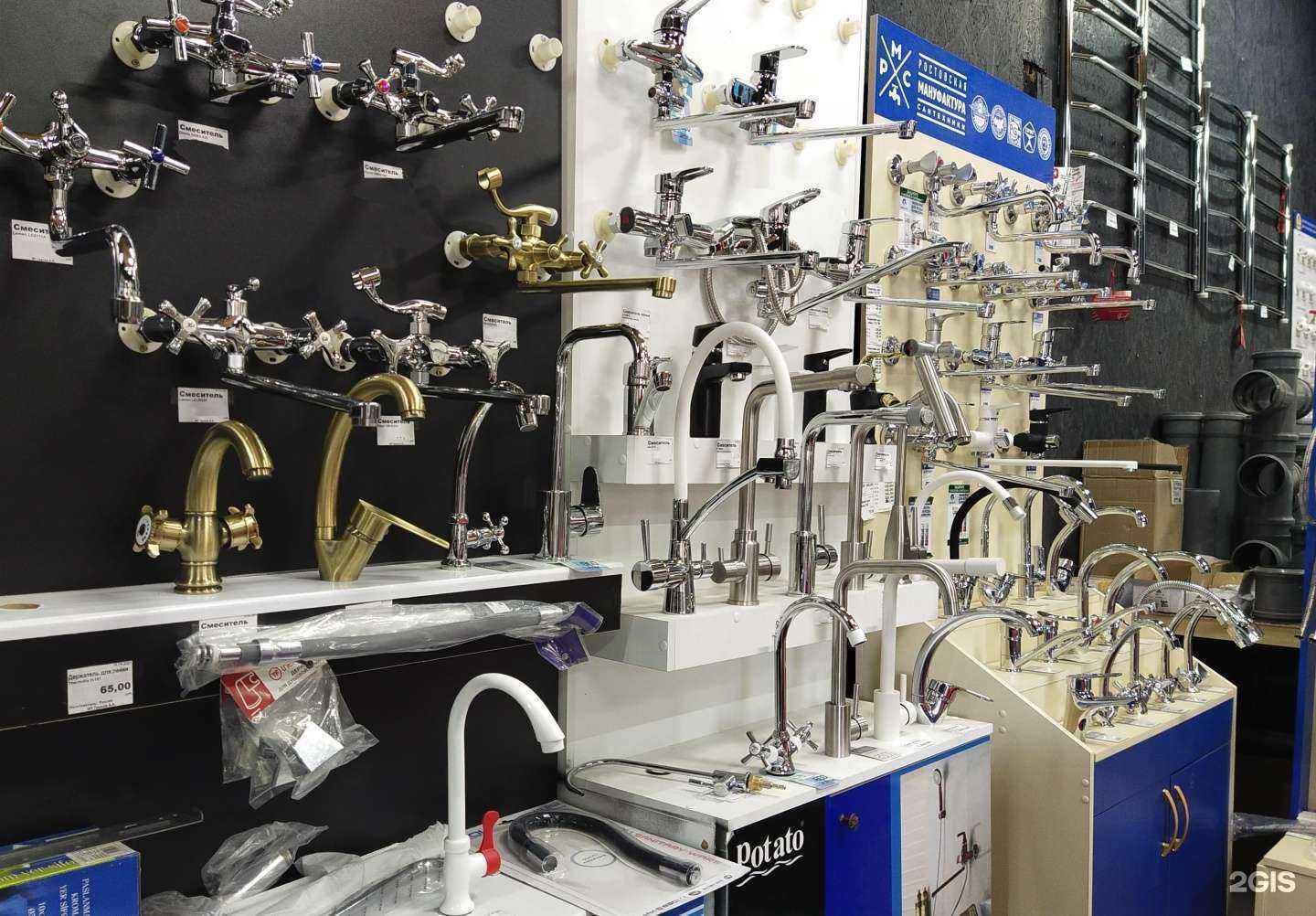 Отзывы на компанию Сан-Газ в г. Астрахань c фото