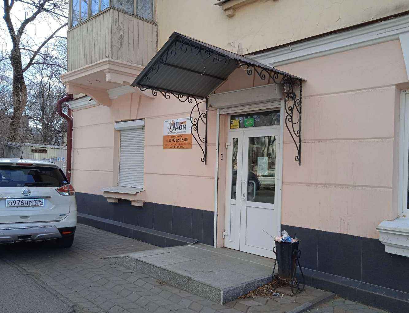 Отзывы на компанию КупиДом в Уссурийске c фото