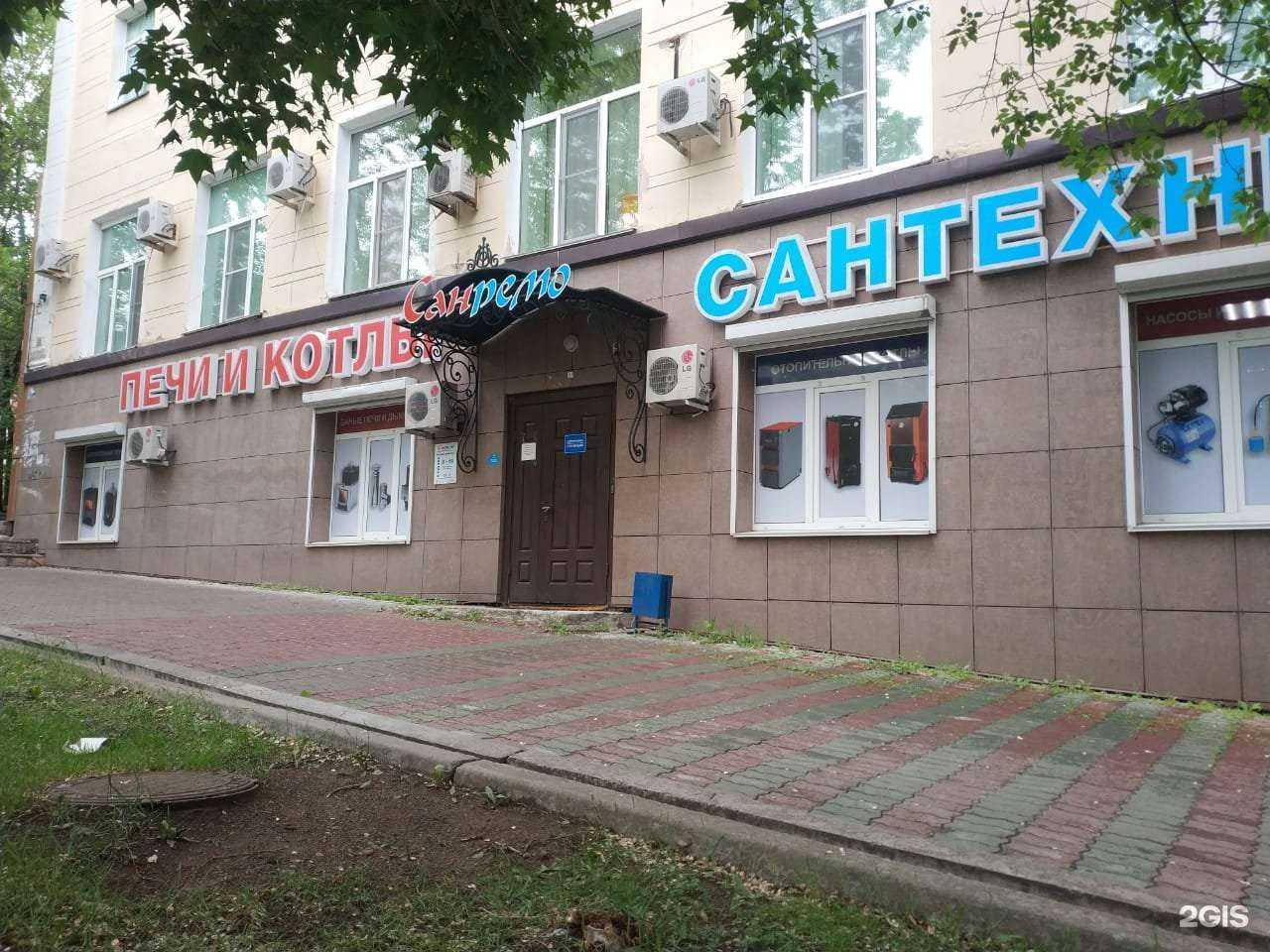 Отзывы на компанию Санремо в г. Хабаровск c фото