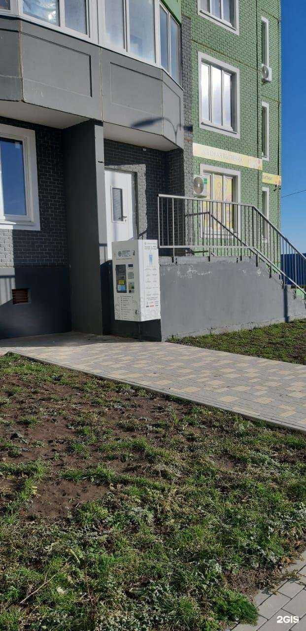 Отзывы на компанию Живая вода в Ростове-на-Дону c фото