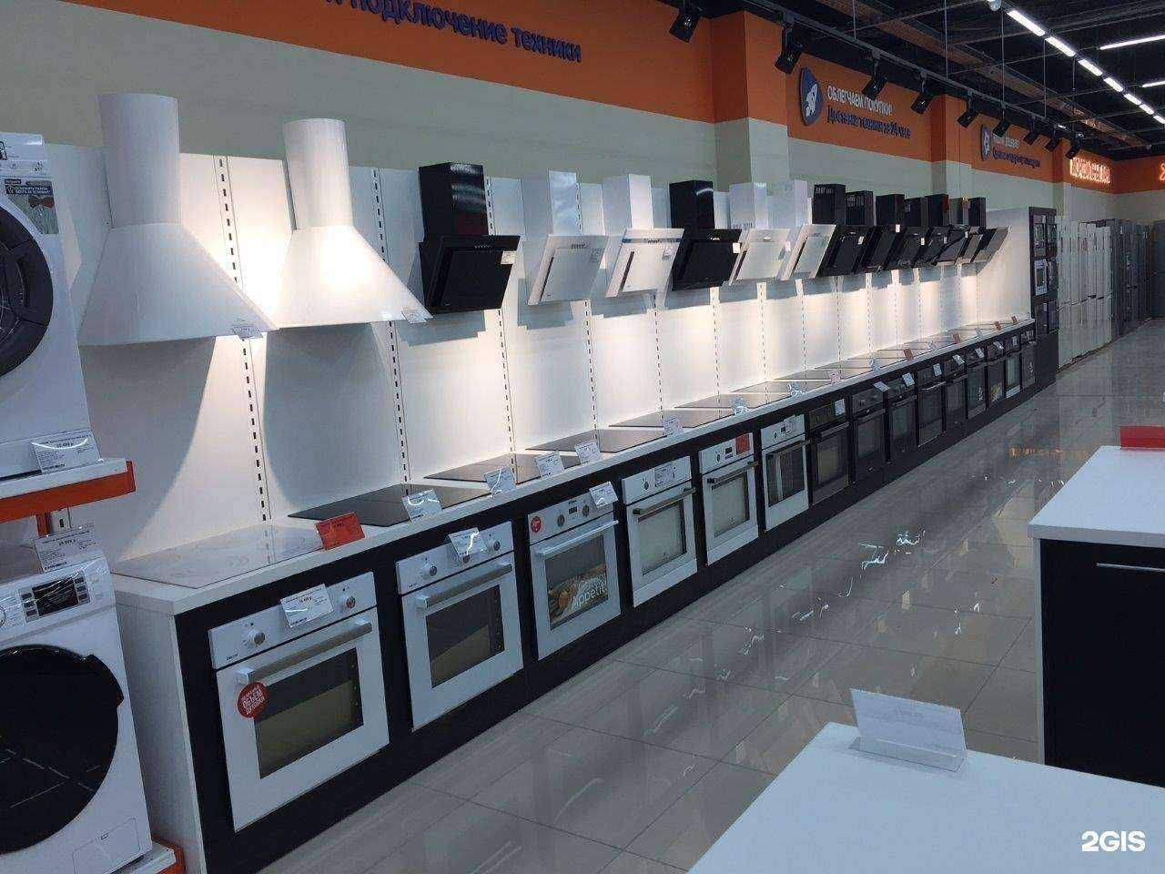 Отзывы на компанию DNS в г. Энгельс c фото