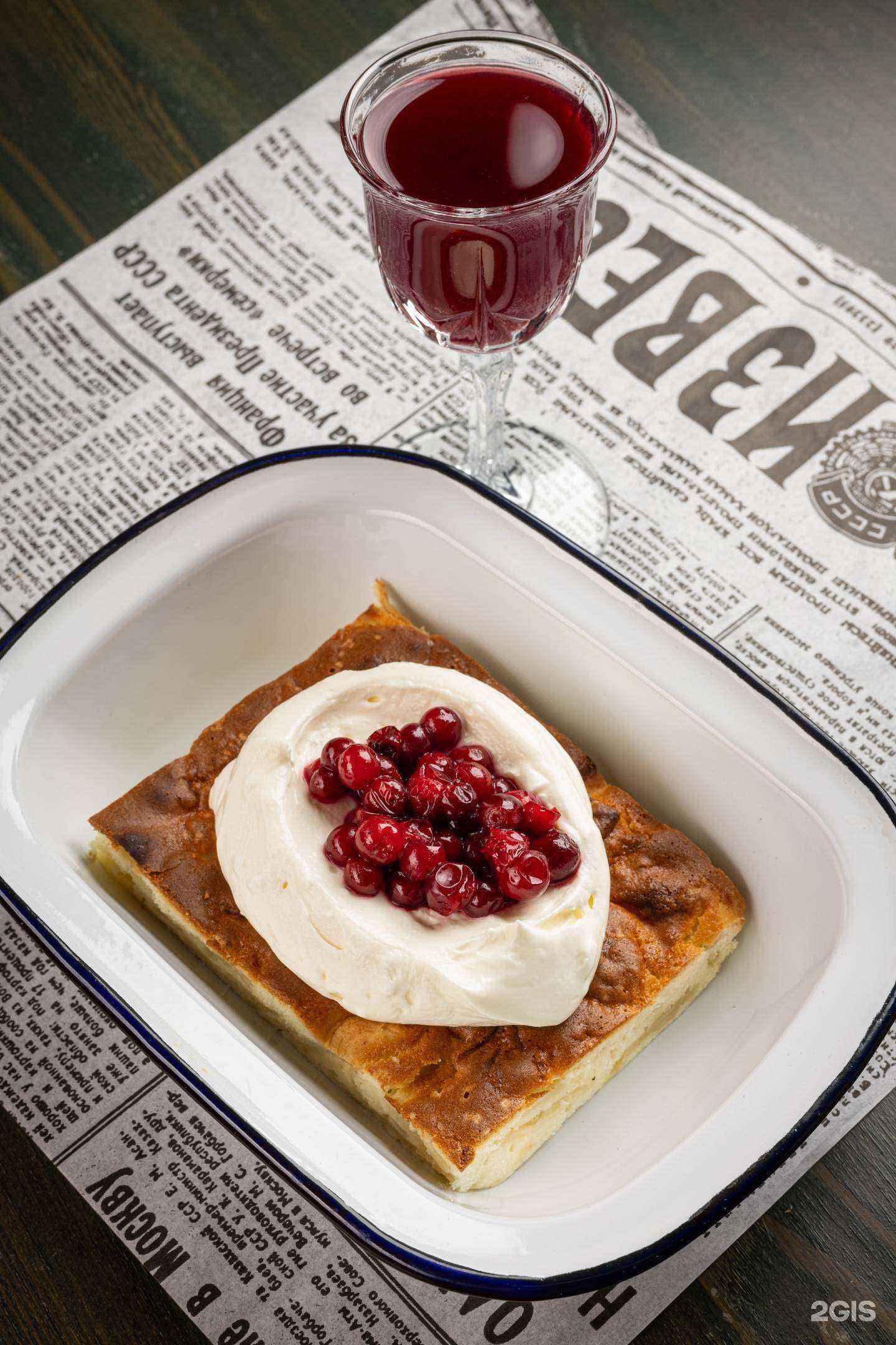 Отзывы на компанию Луч в Анапе c фото