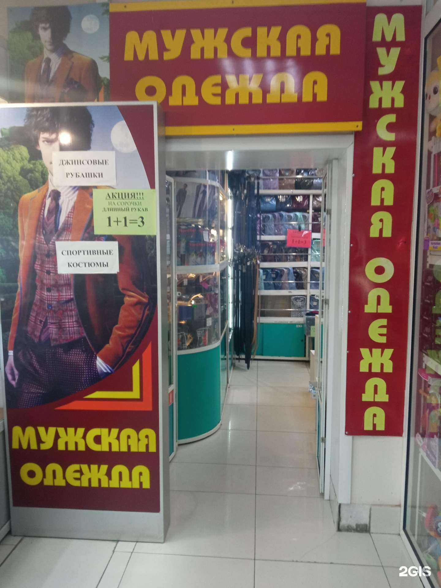 Отзывы на компанию Франт в г. Чита c фото