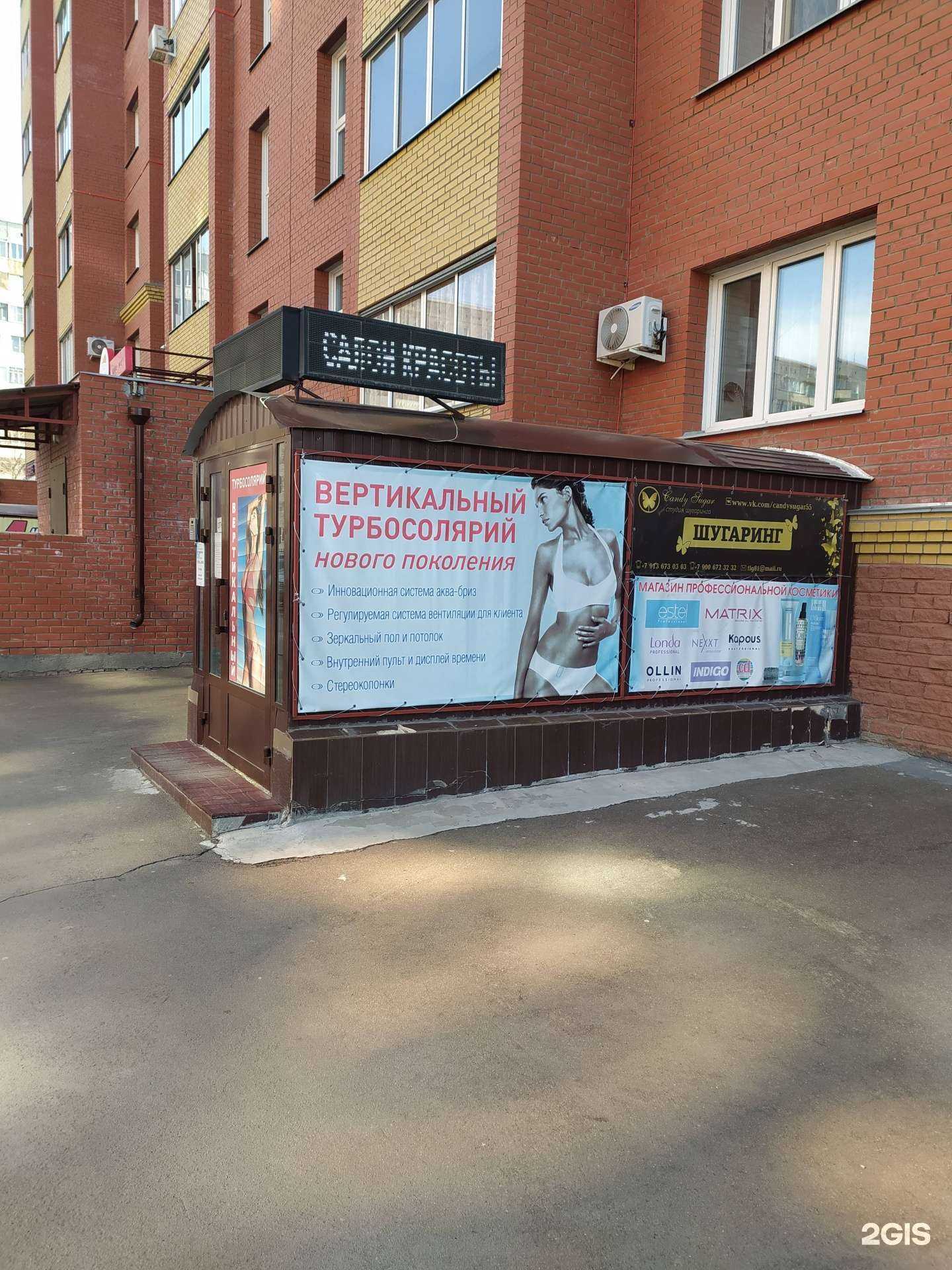 Отзывы на компанию Аттрактив в г. Омск c фото