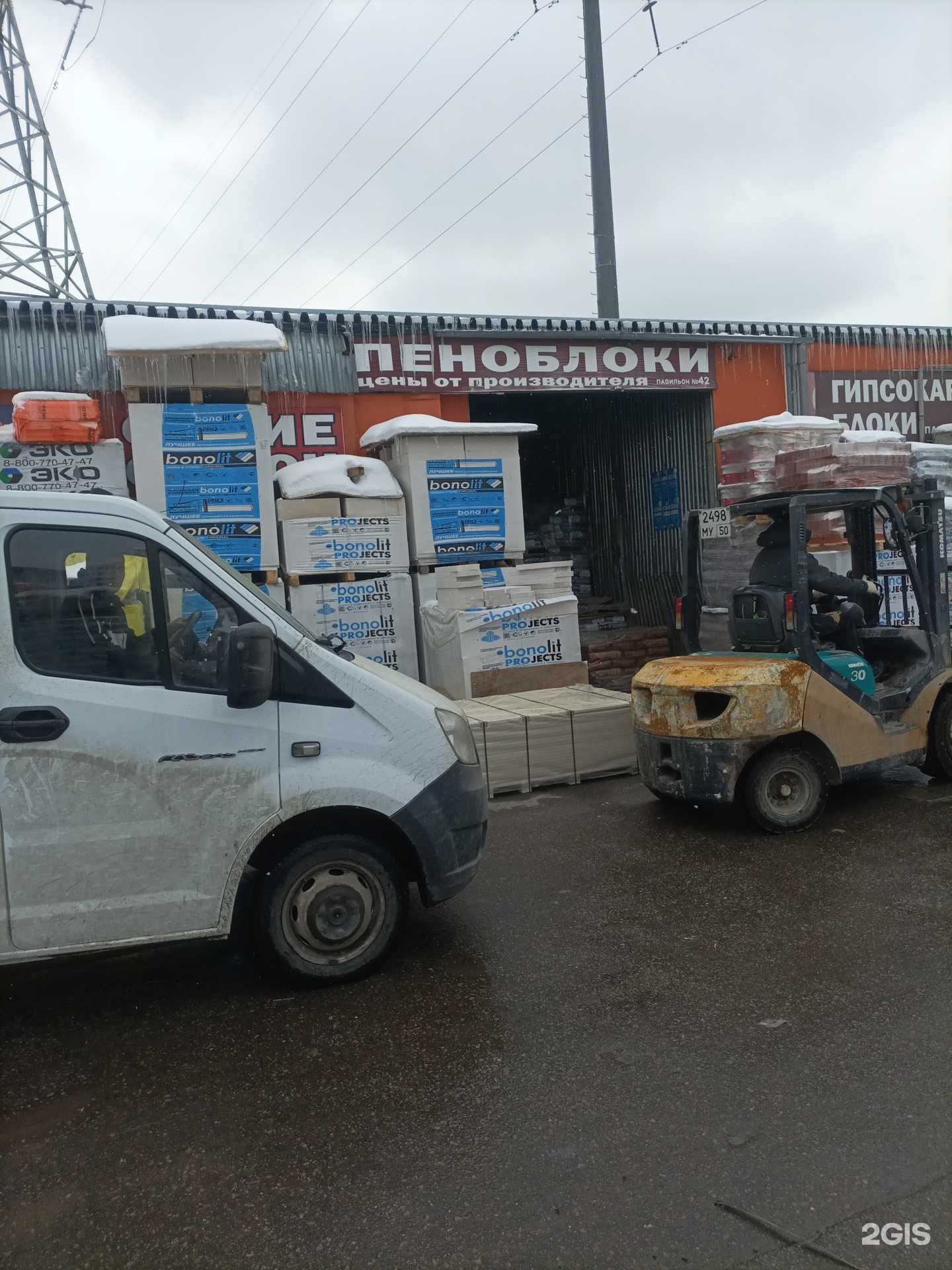 Отзывы на компанию СтройСнами в г. Реутов c фото