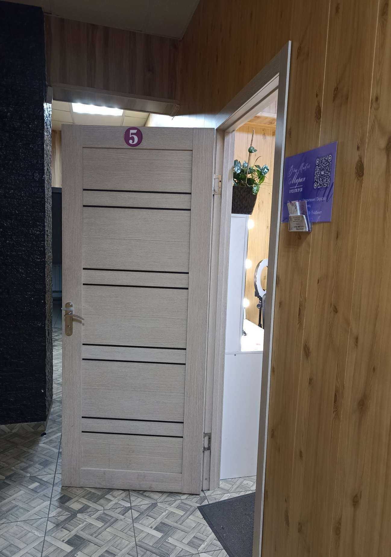 Отзывы на компанию Brow master  в г. Минусинск c фото