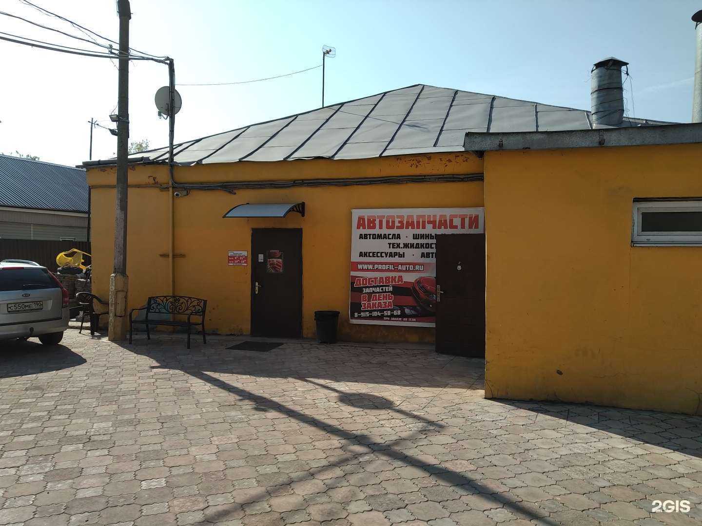 Отзывы на компанию РЕСО-гарантия в Ногинске c фото