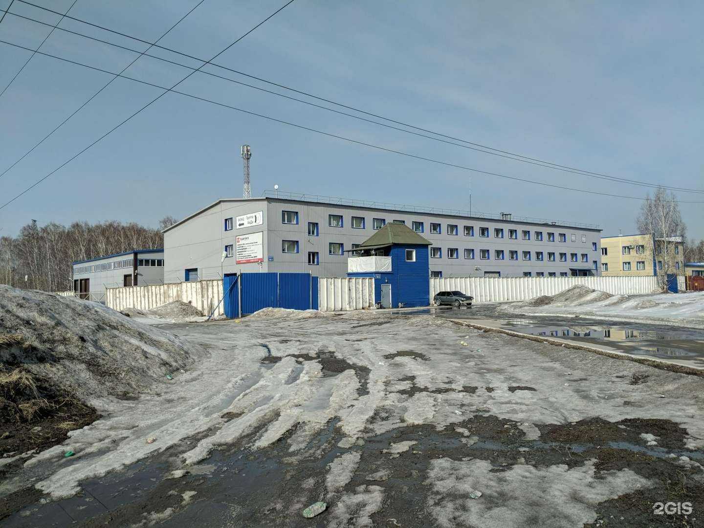 Отзывы на компанию Findme в Новосибирске c фото - фотография 2 из 2