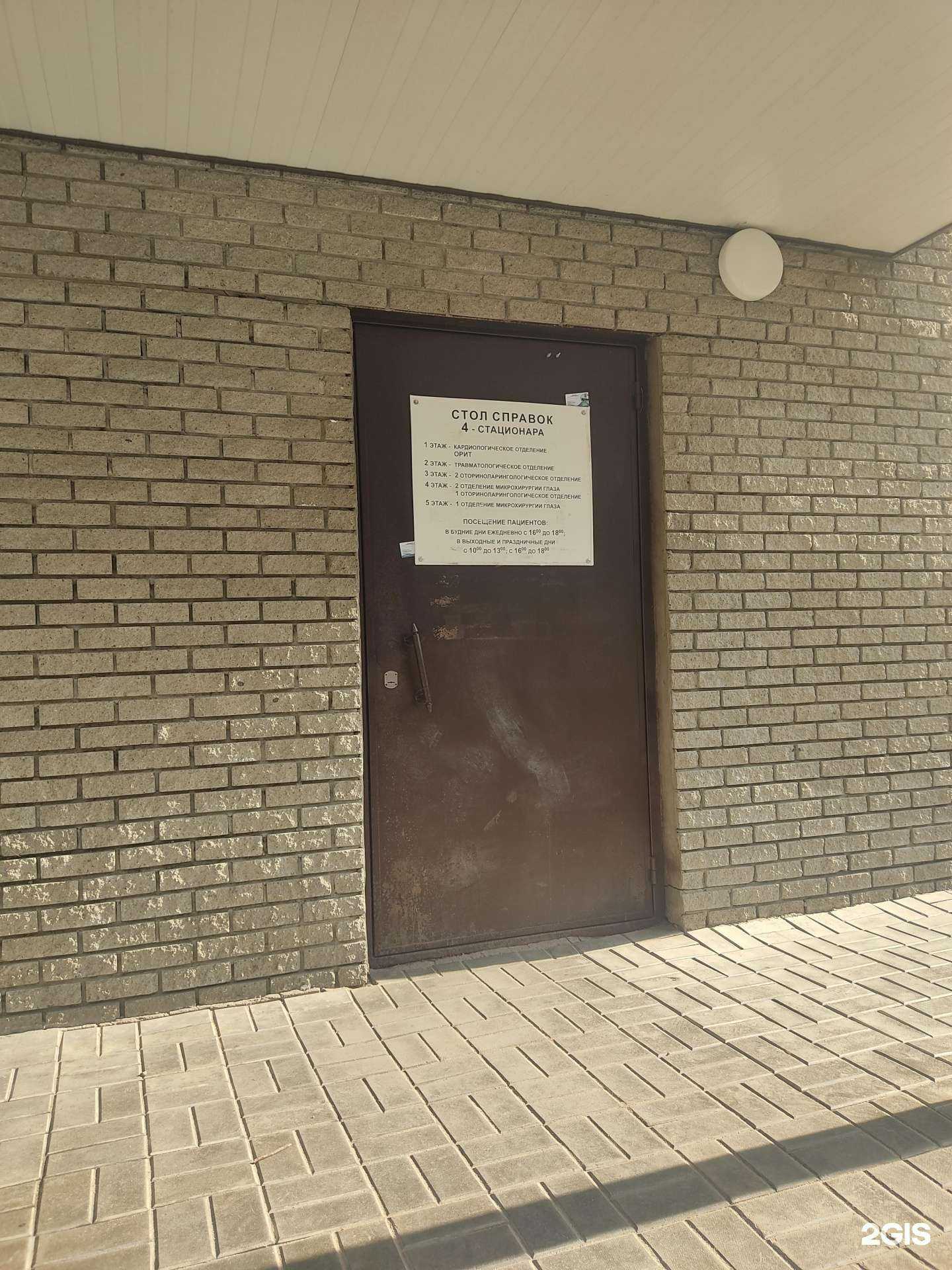 Отзывы на компанию Нижегородская областная клиническая больница им. Н.А. Семашко в г. Нижний Новгород c фото