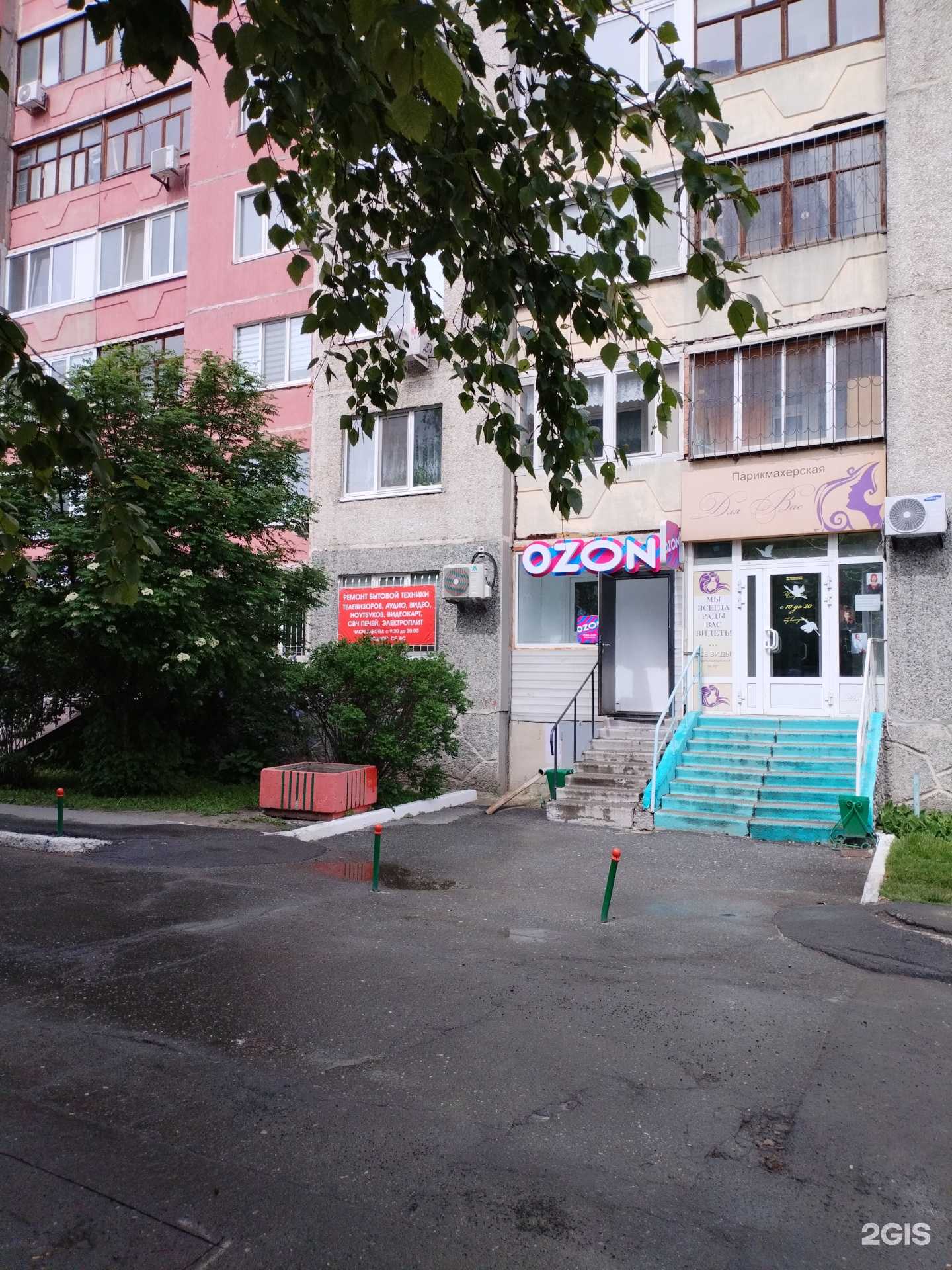 Отзывы на компанию Мастерская по ремонту бытовой техники в Тюмени c фото