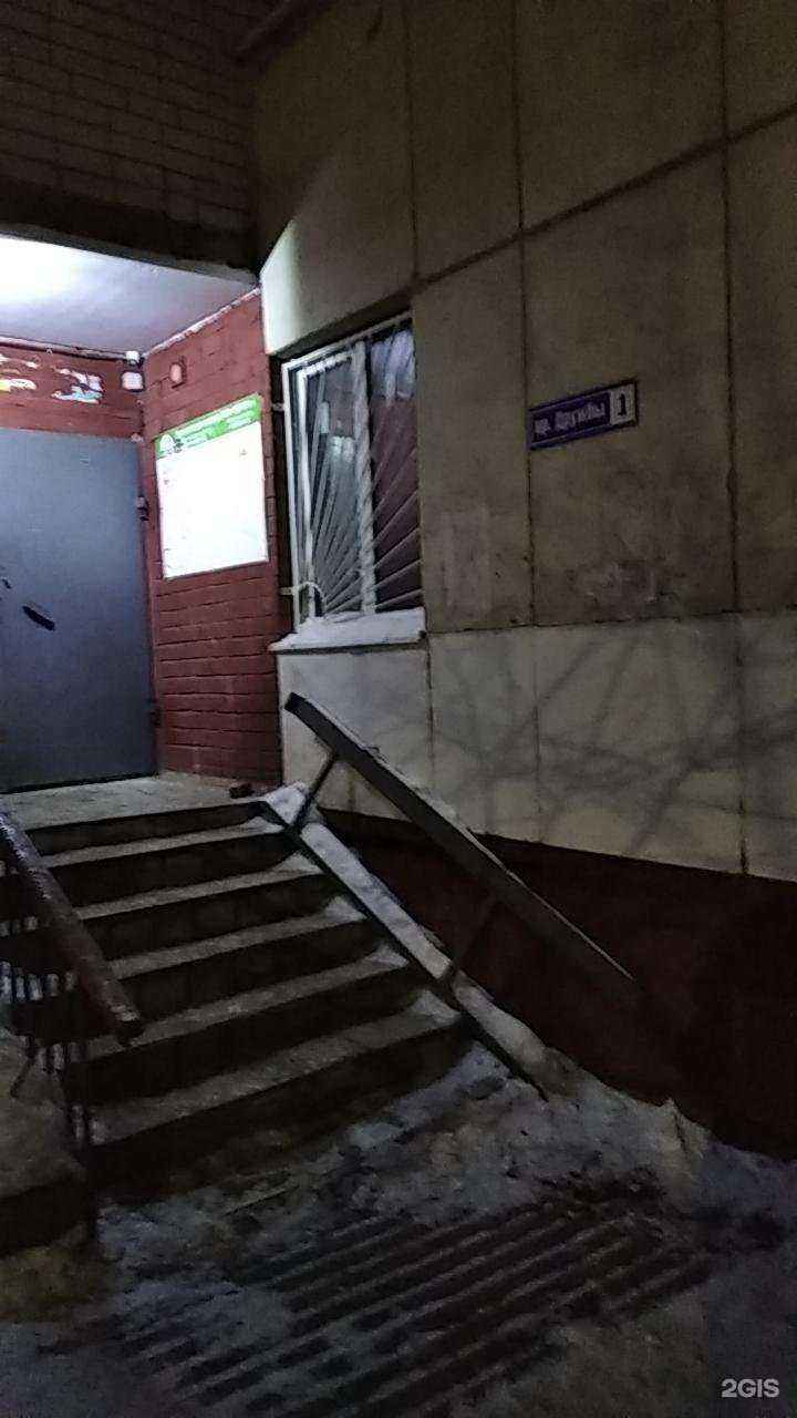 Отзывы на компанию Farfor в Курске c фото - фотография 2 из 2