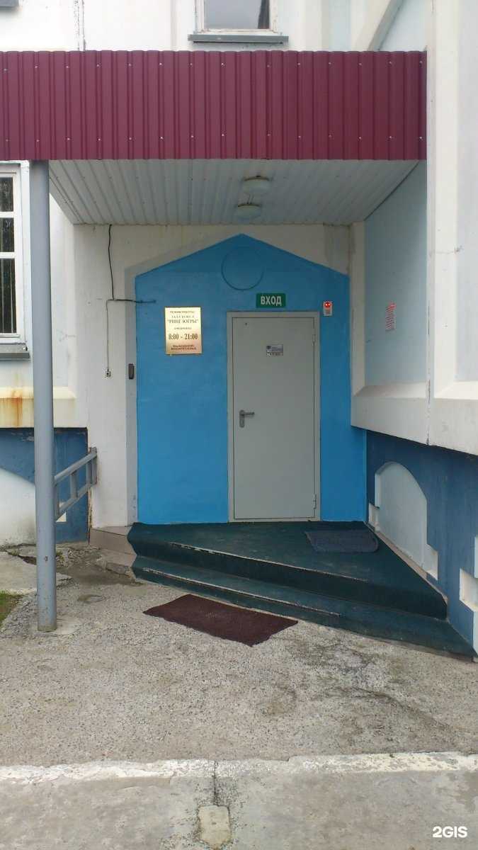 Отзывы на компанию Родник в Нижневартовске c фото - фотография 2 из 2