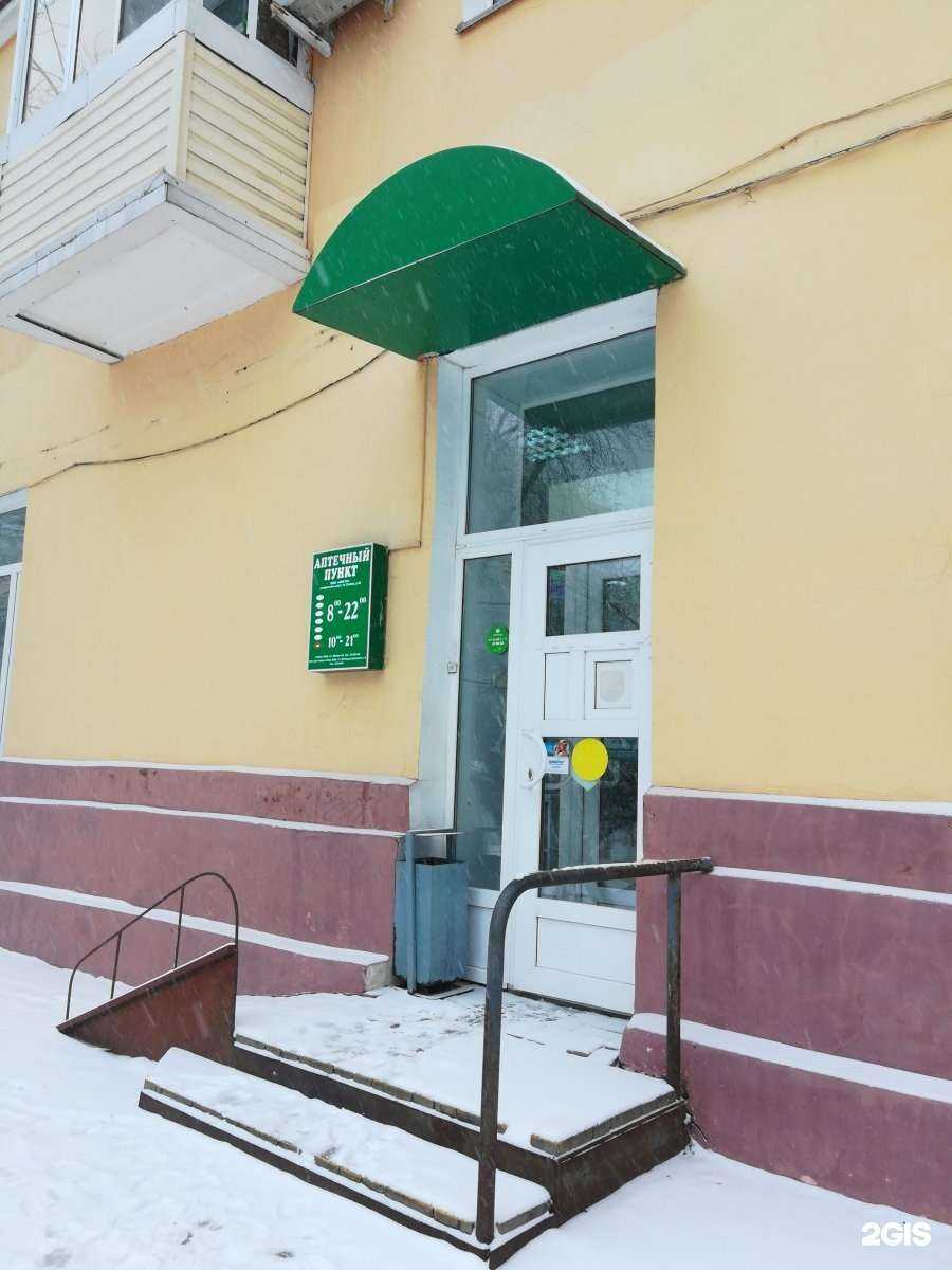 Отзывы на компанию Альта в Хабаровске c фото