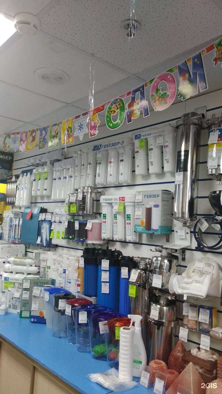 Отзывы на компанию Аквамир в Нижневартовске c фото