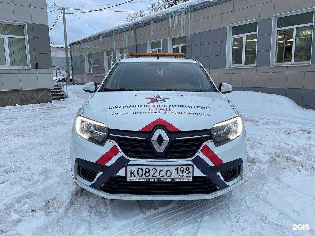 Отзывы на компанию Astra в Солнечногорске c фото