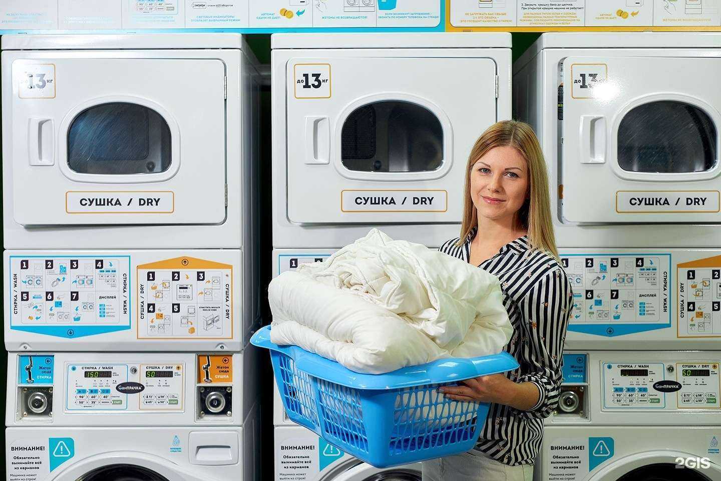 Отзывы на компанию СамПрачка в Барнауле c фото