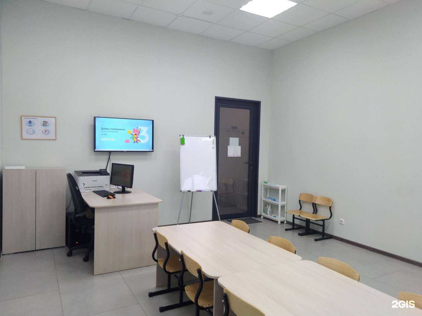 Отзывы на компанию Учи.ру в г. Барнаул c фото