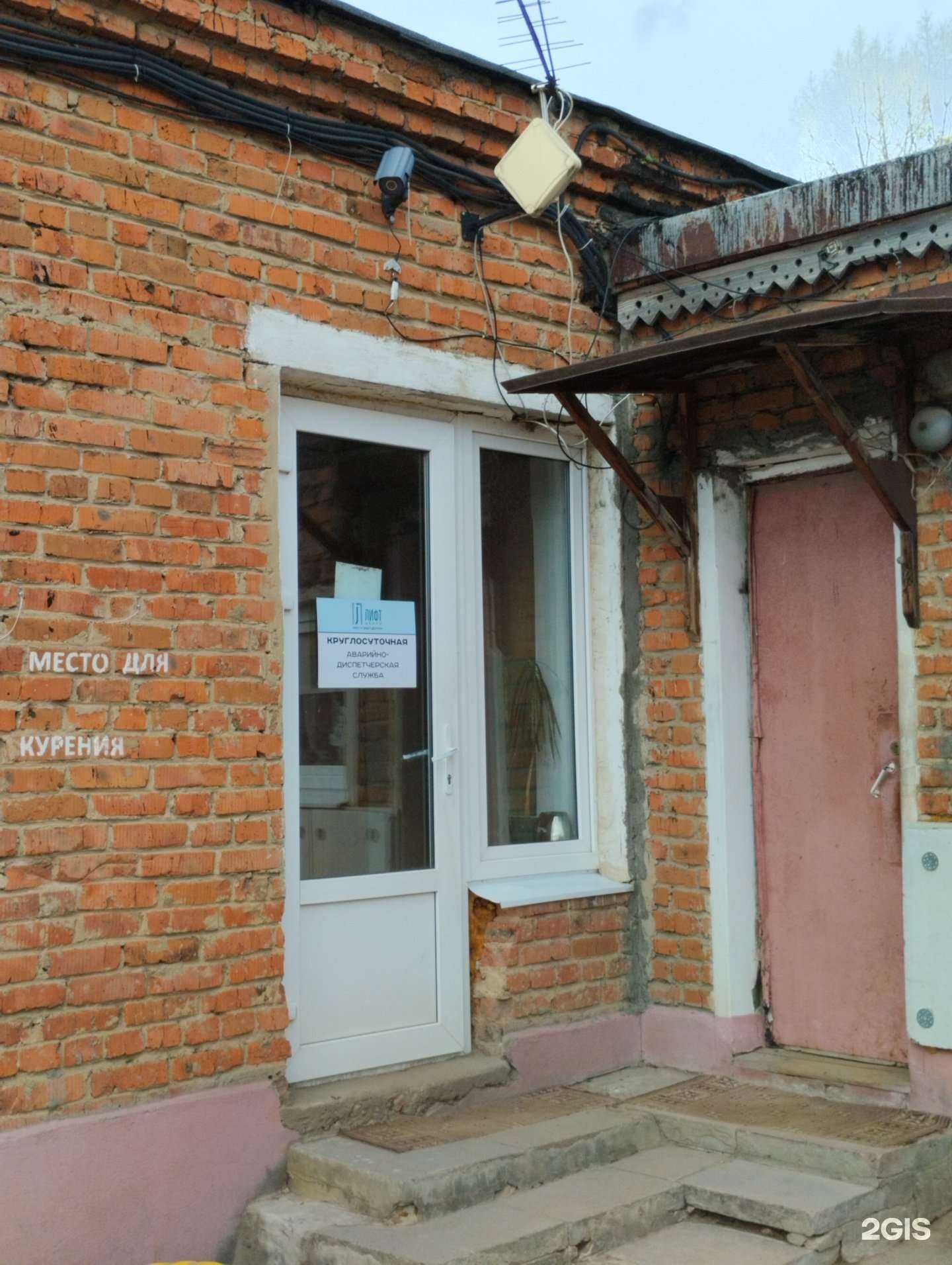 Отзывы на компанию Лифтцентр в Туле c фото