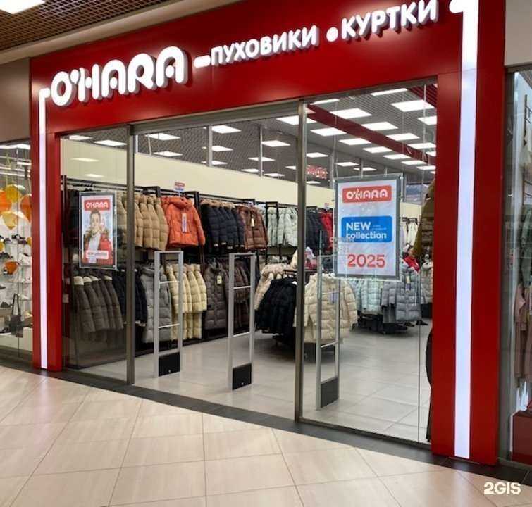 Отзывы на компанию O`hara в г. Кемерово c фото