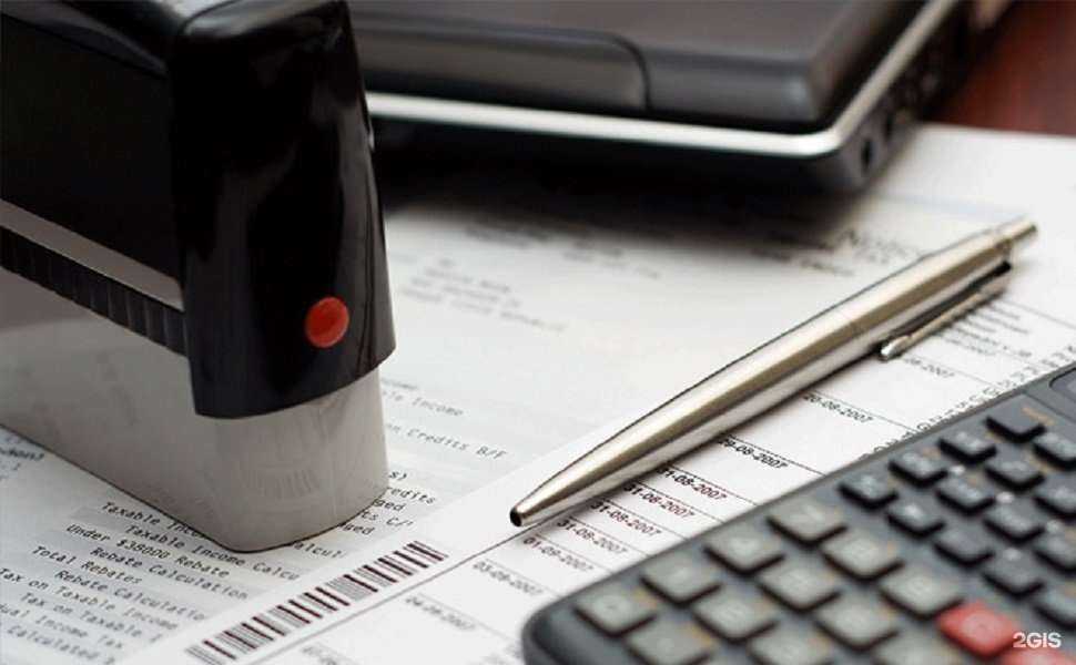 Отзывы на компанию Идеальная бухгалтерия в Челябинске c фото