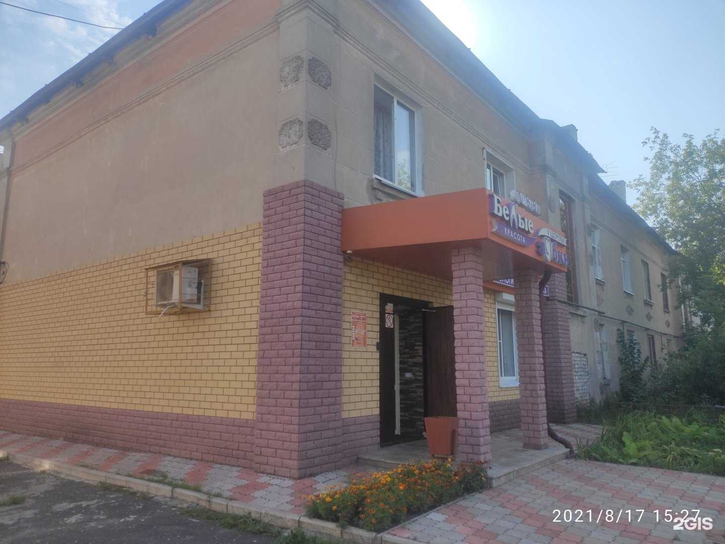 Отзывы на компанию Белые зубки в Дзержинске c фото