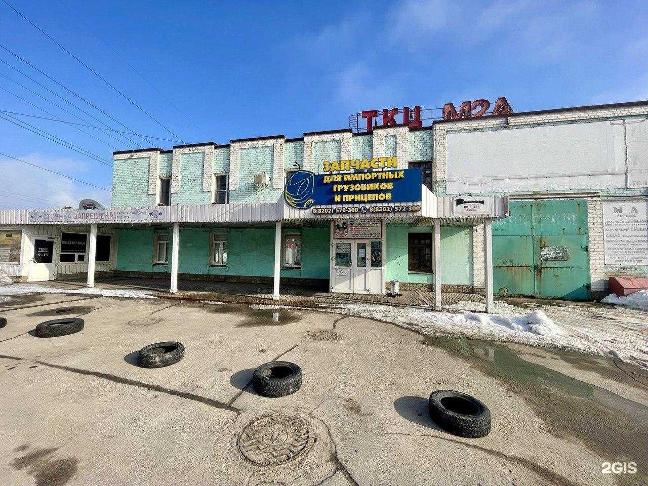 Отзывы на компанию ТМЧ в г. Череповец c фото