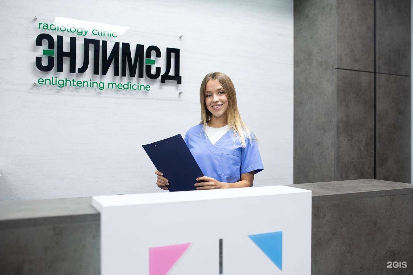 Отзывы на компанию Энлимед в Копейске c фото