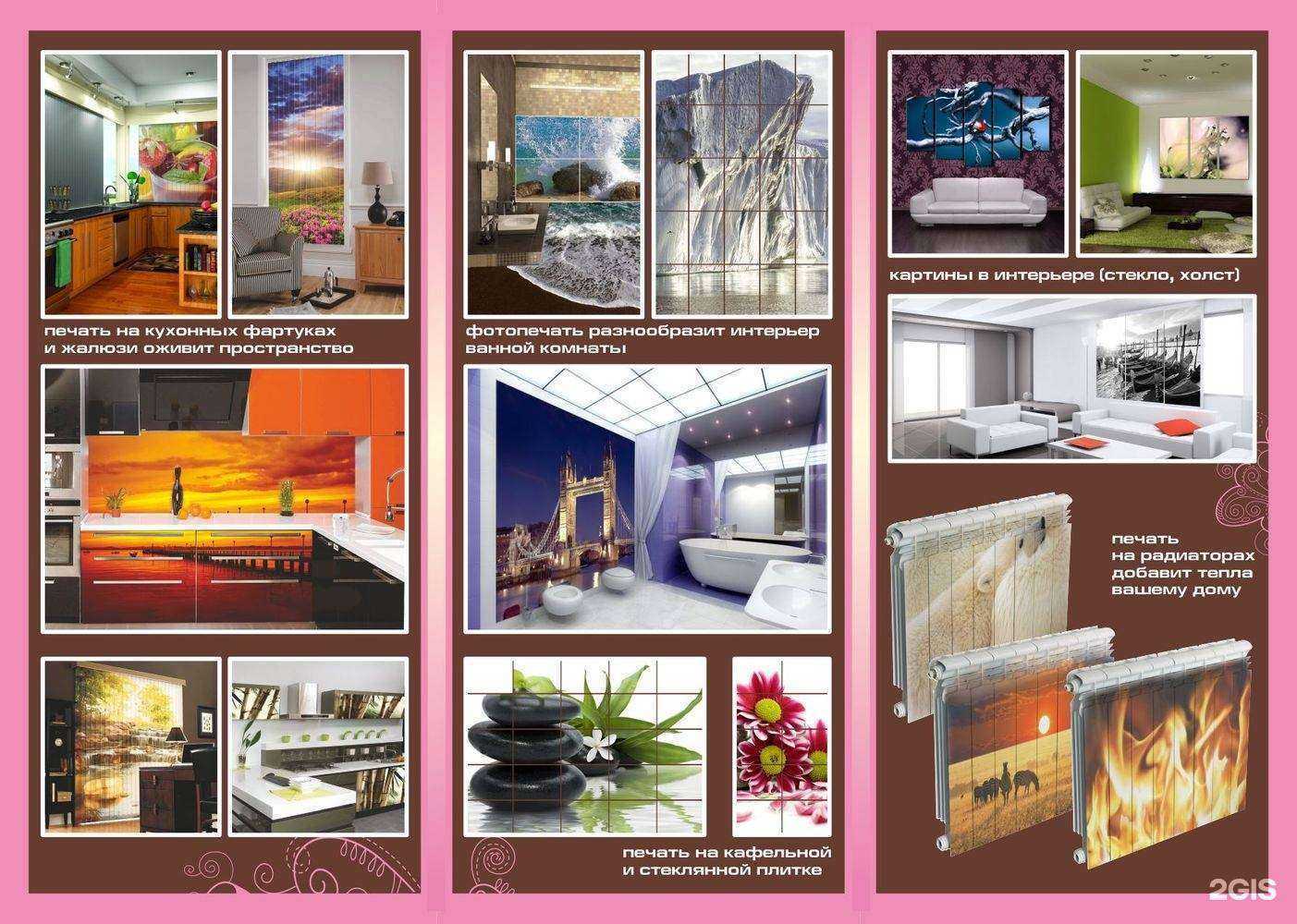 Отзывы на компанию Эль`Doors в Омске c фото