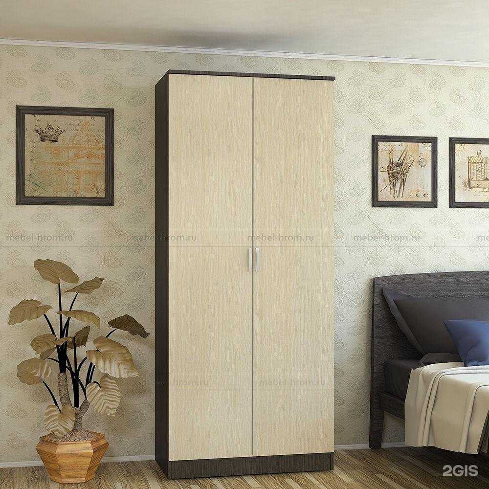 Отзывы на компанию San в г. Пенза c фото