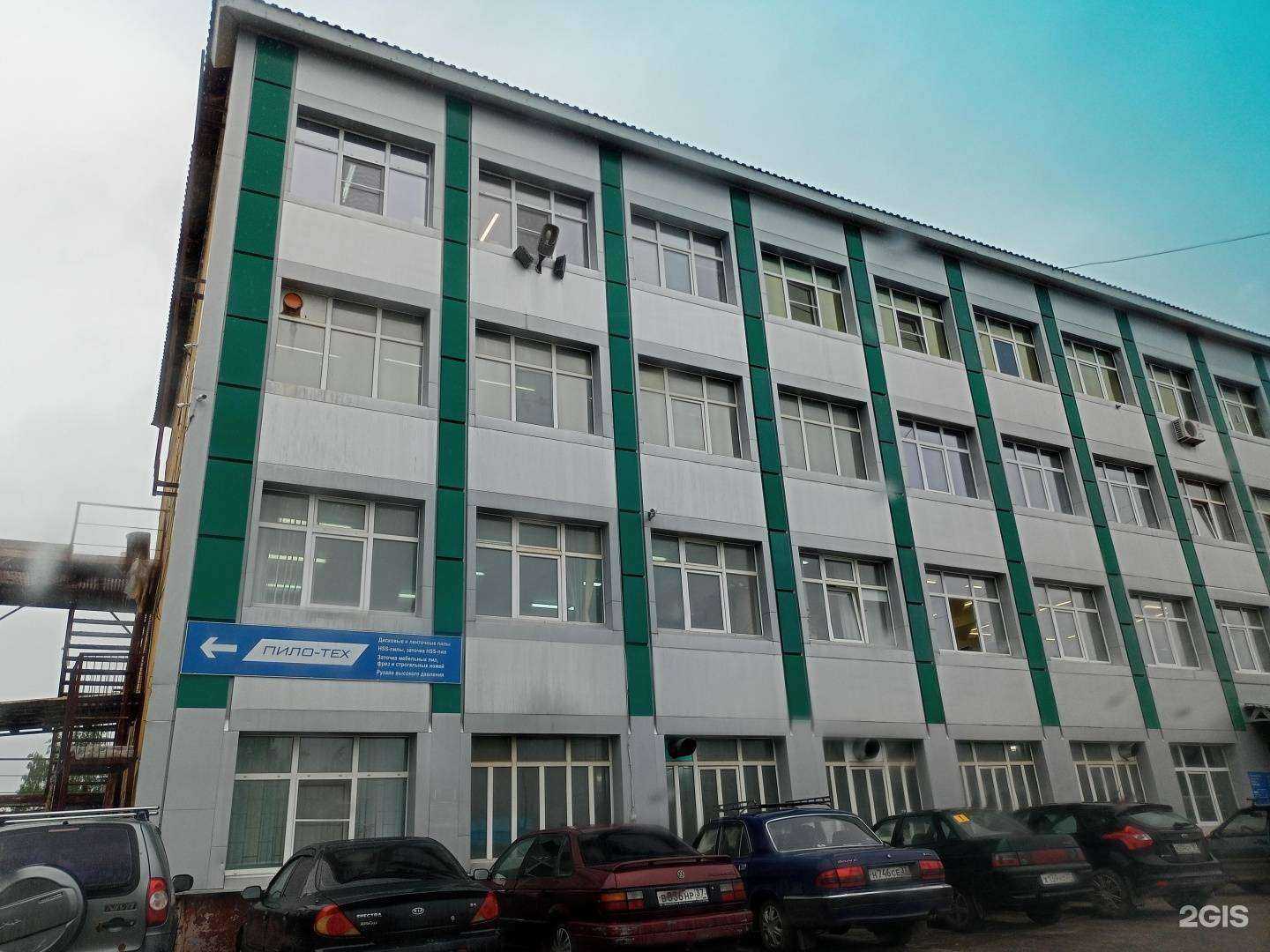 Отзывы на компанию Plast+ в Иванове c фото - фотография 2 из 2