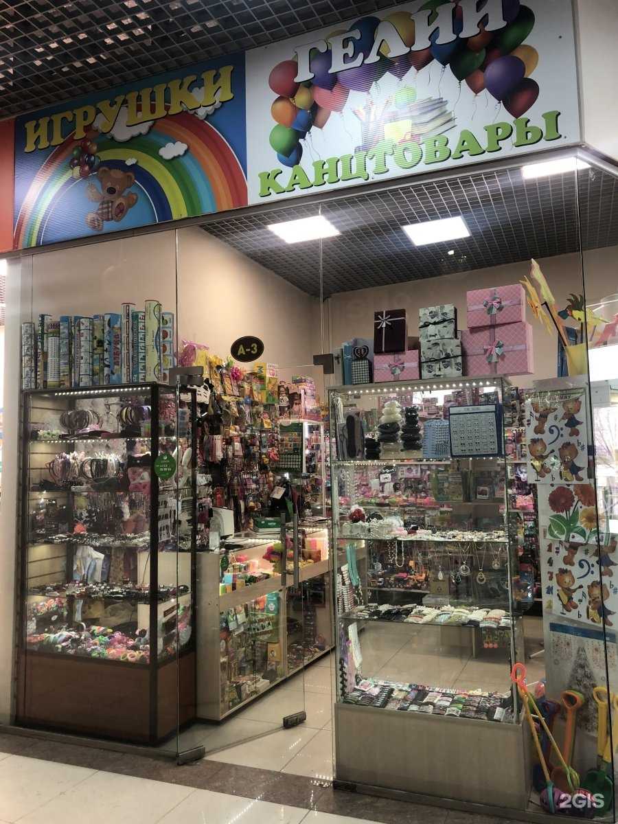 Отзывы на компанию Магазин канцтоваров, шаров и товаров для праздника в г. Самара c фото