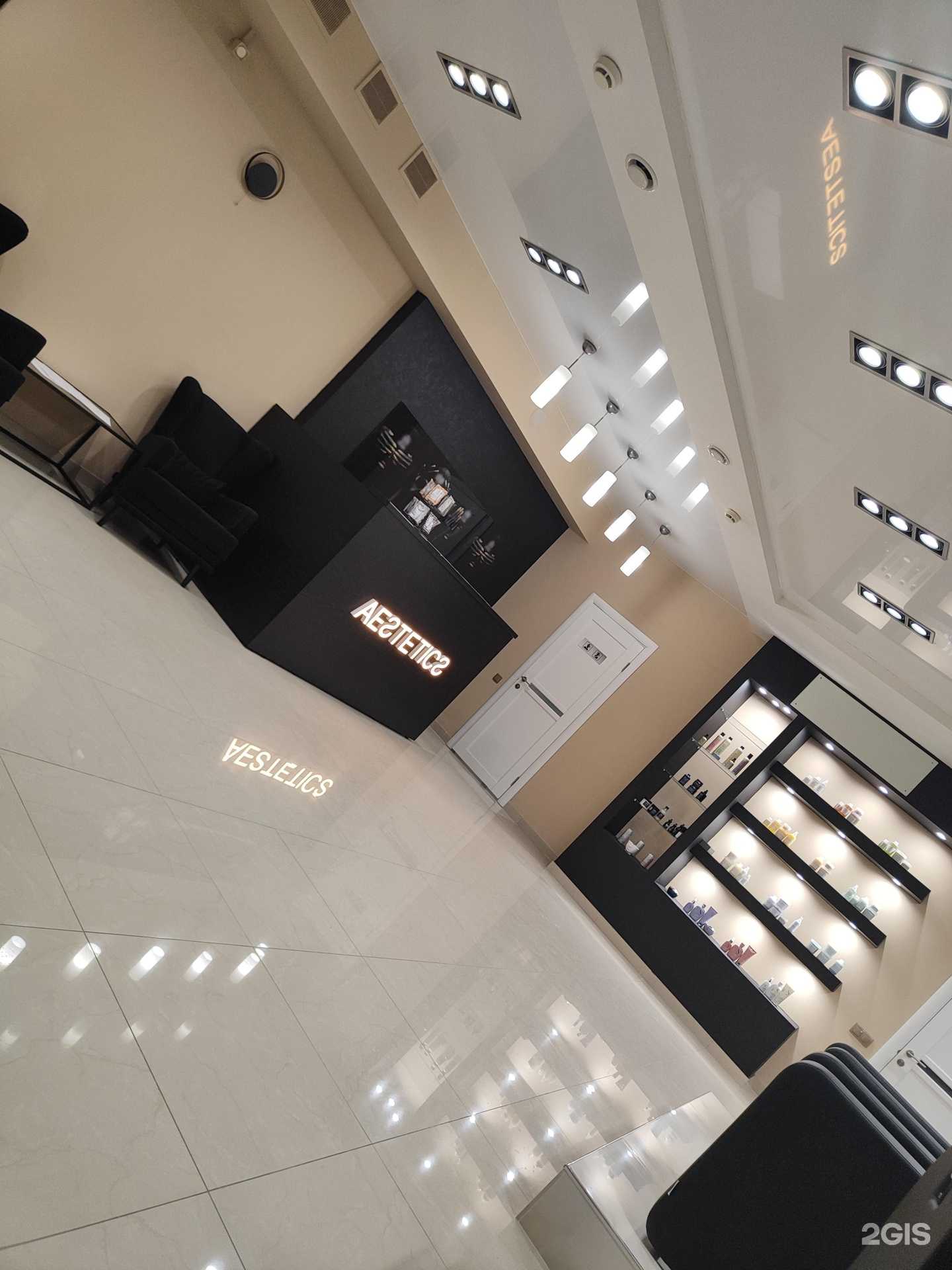 Отзывы на компанию Aestetics в Ростове-на-Дону c фото