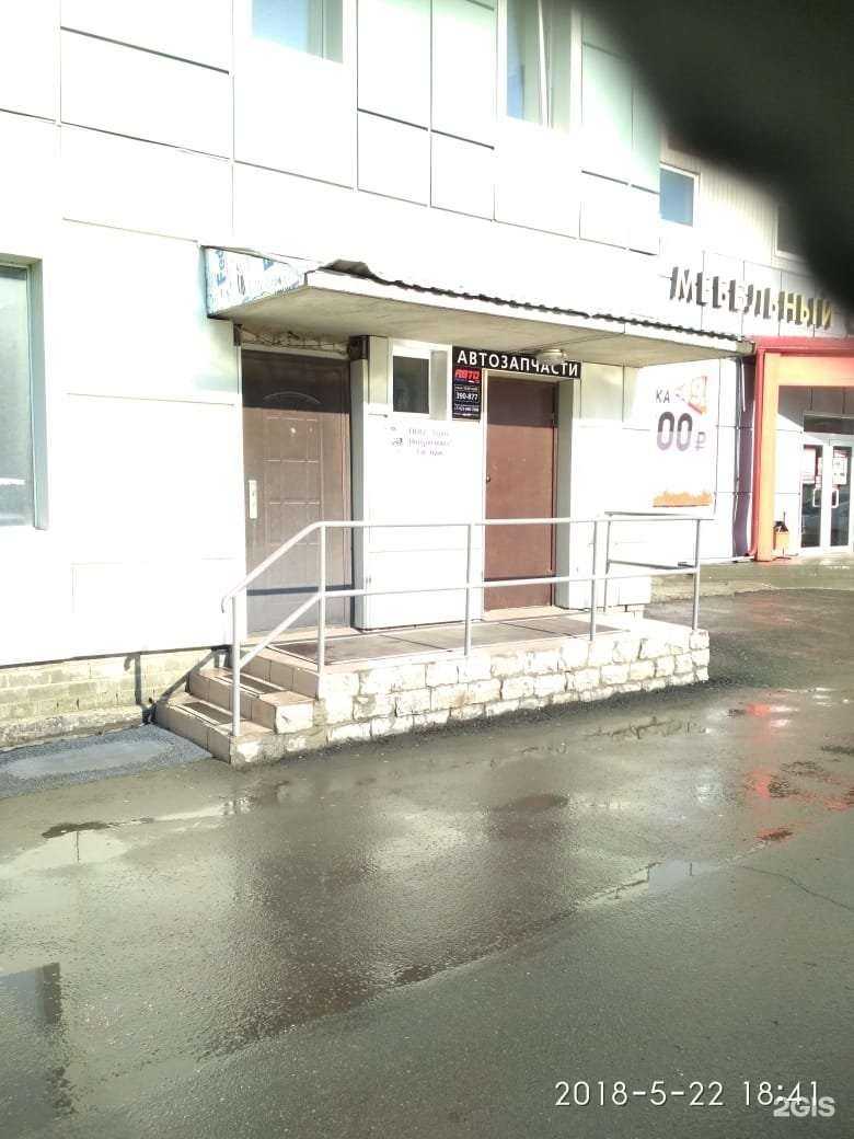 Отзывы на компанию Автопроф 22 в Барнауле c фото