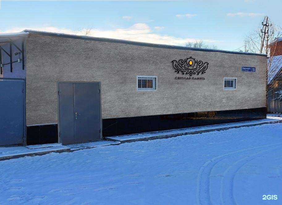 Отзывы на компанию Светлая память в г. Солнечногорск c фото