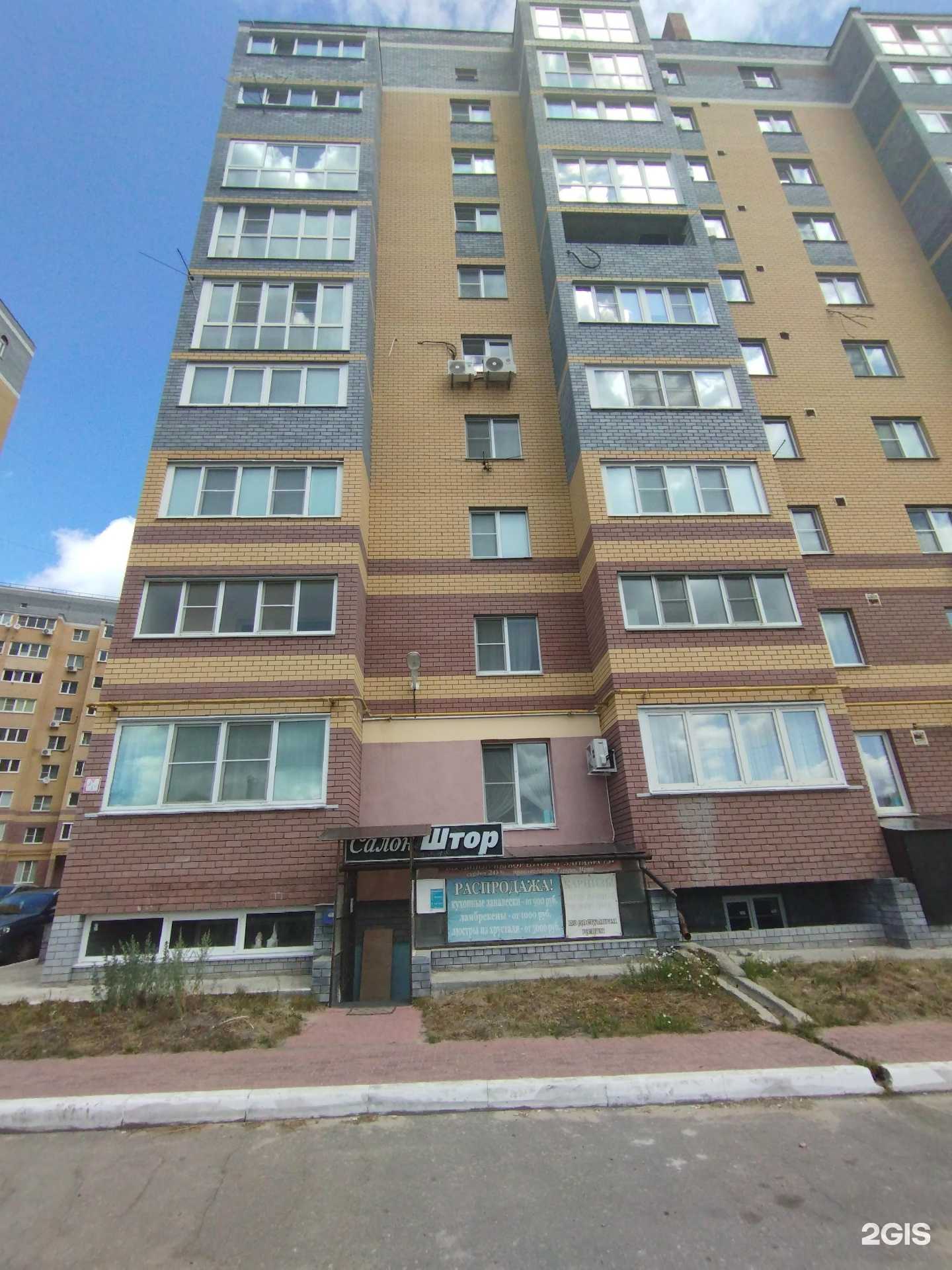 Отзывы на компанию Имплант Мастер в Боре c фото - фотография 2 из 2