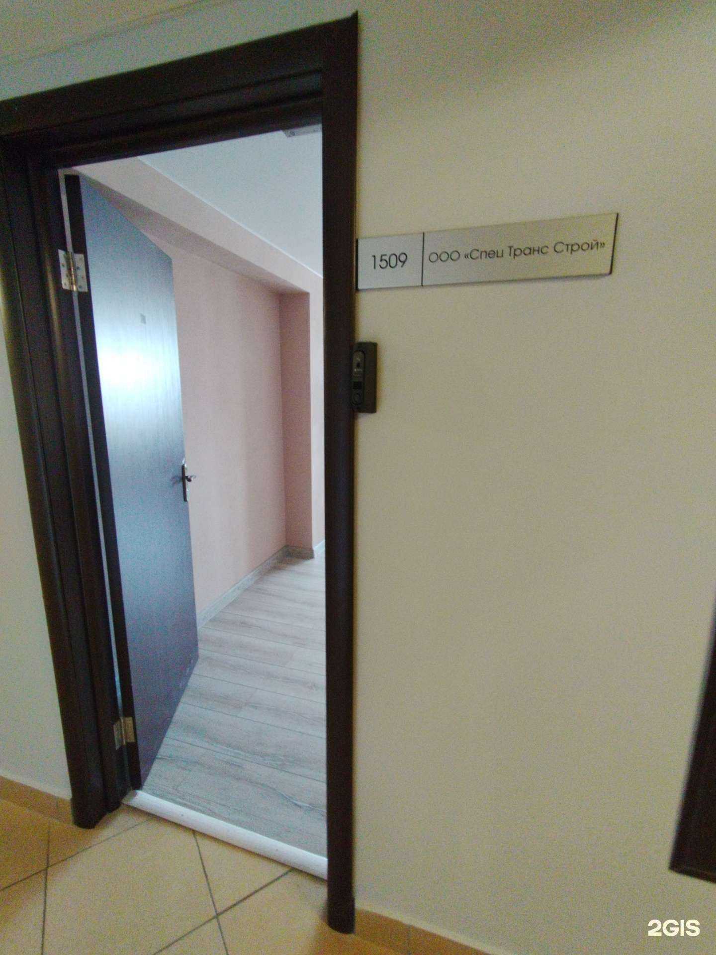 Отзывы на компанию СпецТрансСтрой в г. Тольятти c фото