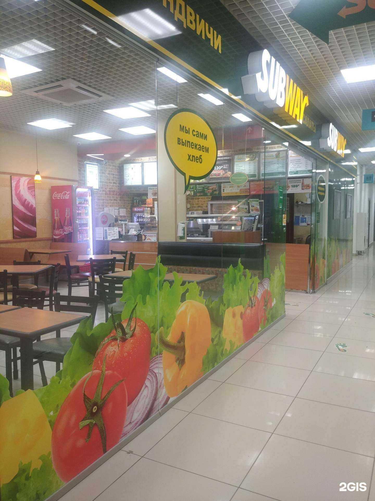 Отзывы на компанию Subway в г. Октябрьский c фото